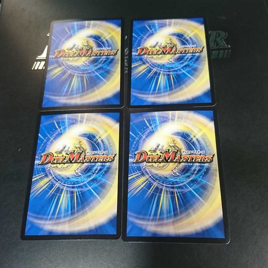 「絶対の楯騎士」