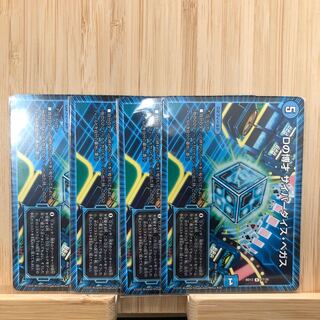 Dの博才 サイバーダイス・ベガス