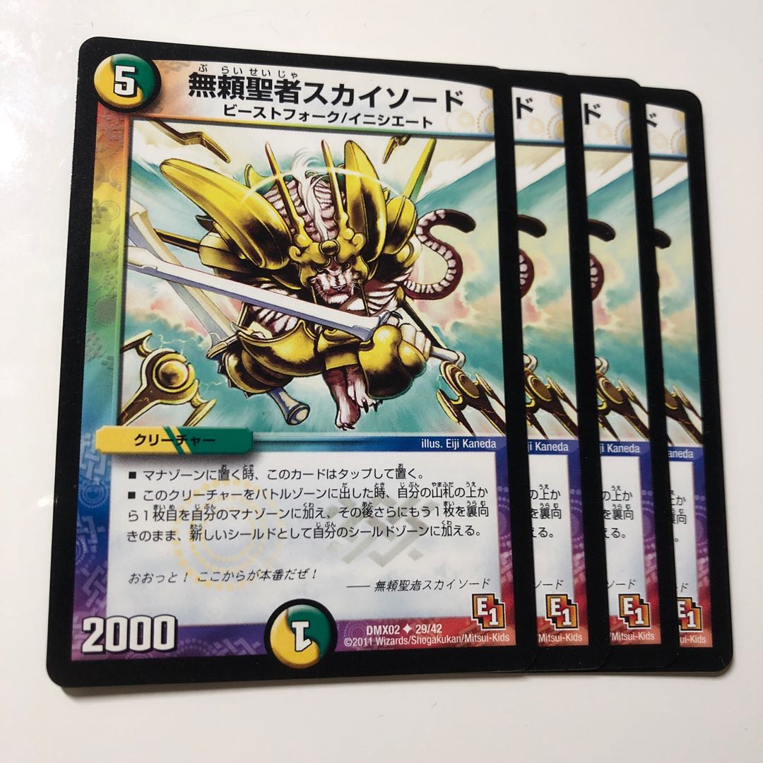 Skysword, the Savage Vizier