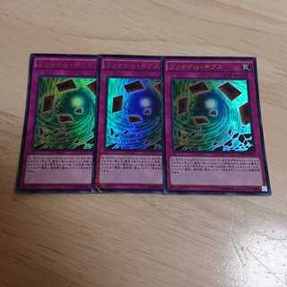 ファイナル・ギアス KC ウルトラレア  3枚