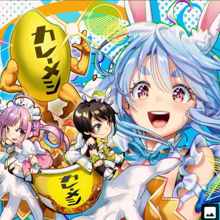 Wanted: 3 Pots of Prosperity, 4000 yen