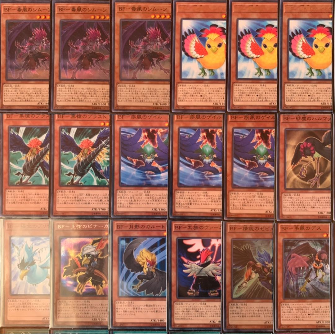 遊戯王 BFデッキ