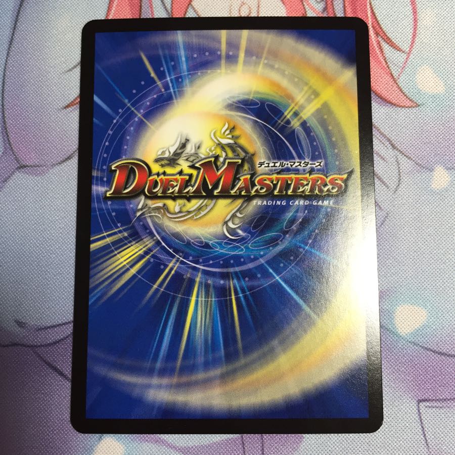 天ニ煌メク龍終ノ裁キ