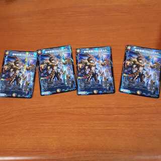 最終龍覇 グレンモルト