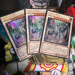 蒼眼の銀龍 ウルトラレア