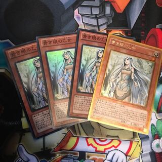 Maiden with Eyes of Blue