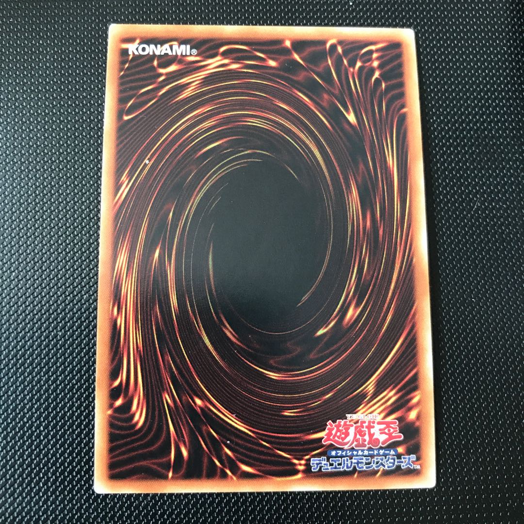 オッドアイズ・アークペンデュラム・ドラゴン スーパーレア