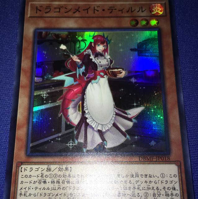 ドラゴンメイド ティルルの通販 らいちょ Magi トレカ専用フリマアプリ