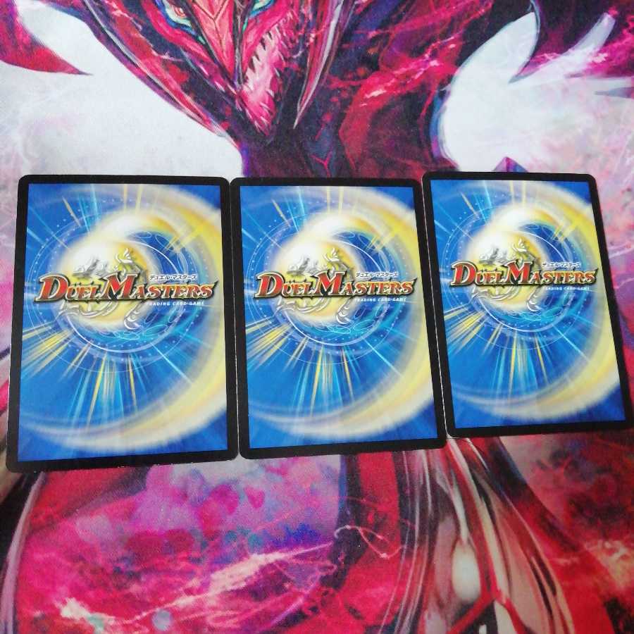 謎水の艦隊 3枚セット 3枚