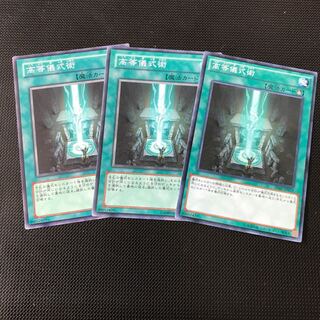 高等儀式術 パラレル 1ノーマル 2