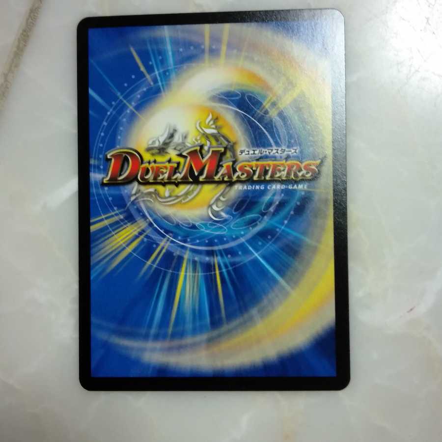 パーフェクトネイチャー