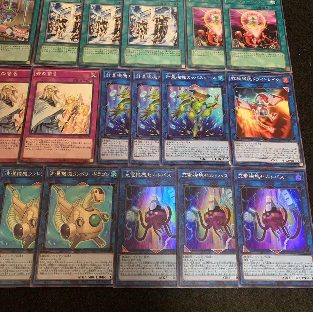 遊戯王 機塊デッキ40枚+EX15枚