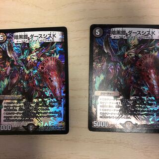 暗黒鎧 ダースシスK VR