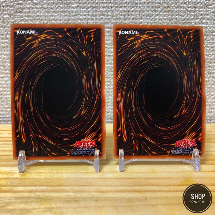 墓穴の指名者②