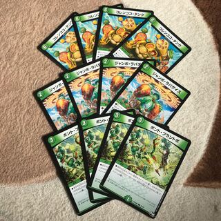 コレンココ・タンク 等