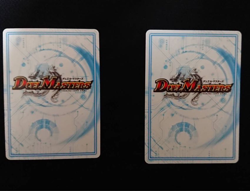 ゴウモン 丙-二式 1枚