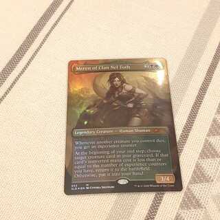 ネル・トース族のメーレン