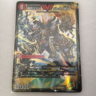 爆銀王剣 バトガイ刃斗｜爆熱王DX バトガイ銀河