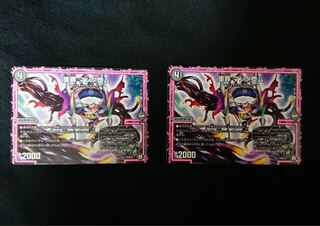 重罪 マンダ堕ム