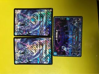 ガリュミーズ グラントゼーロセット