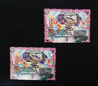 乱罪 ダイパ殺デー