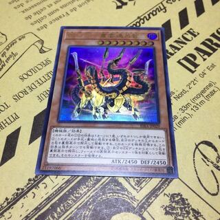 機巧蛇ー叢雲遠呂智【UR】