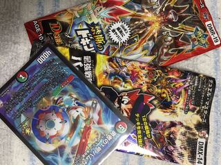 専用 DMX-14 最強戦略パーフェクト12 1枚