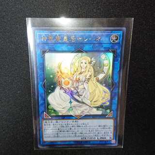 神聖魔皇后セレーネ ウルトラレア