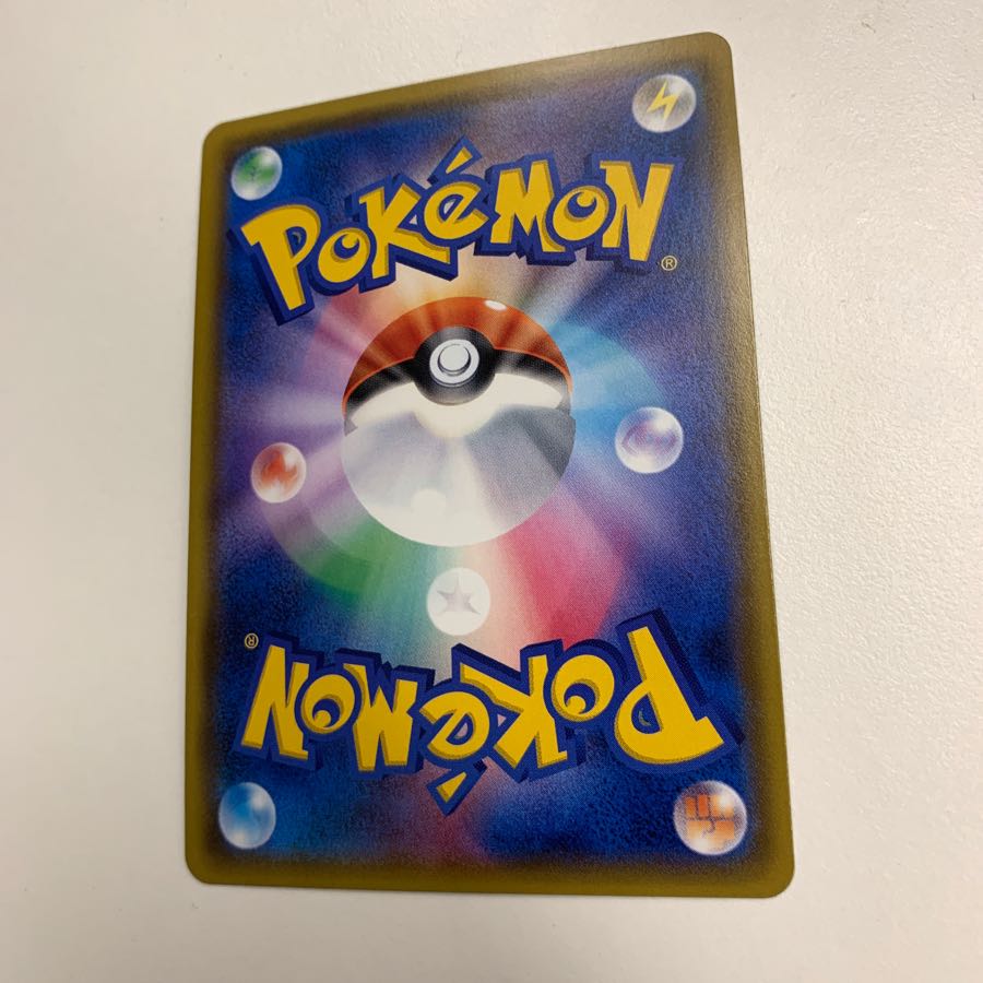 グレイシアGX HR