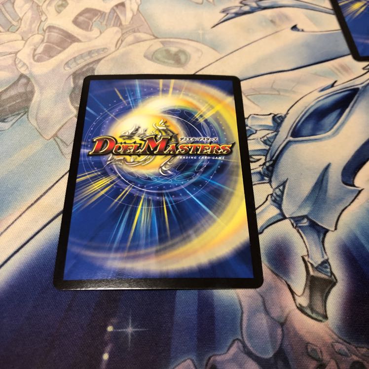 Nicol Bolas (Ultra Golden Card Spec.)