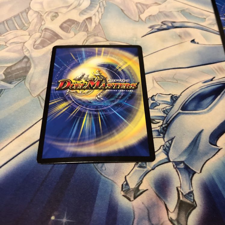 Nicol Bolas (Ultra Golden Card Spec.)