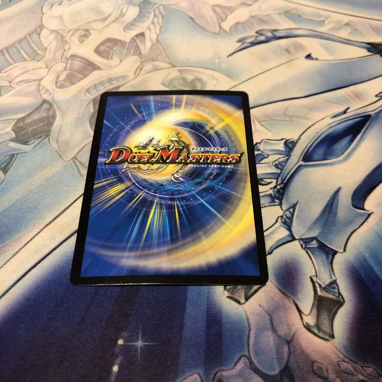 Nicol Bolas (Ultra Golden Card Spec.)