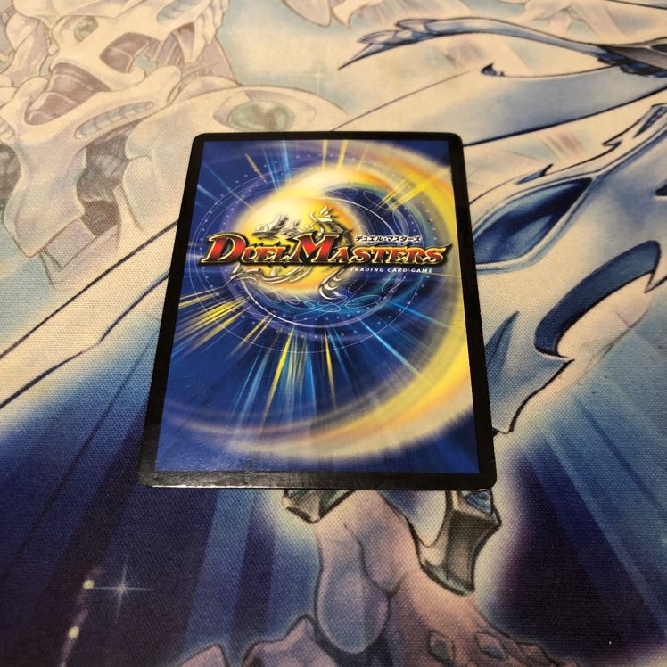 Nicol Bolas (Ultra Golden Card Spec.)