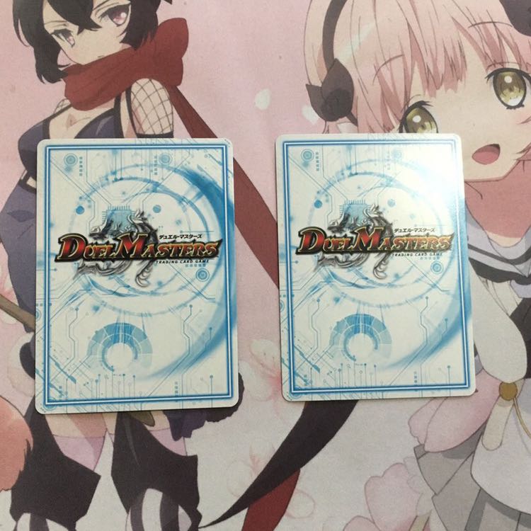 全能ゼンノー VR 2枚