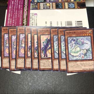 妖精伝姫　ターリア　カグヤ　シンデレラ　各3枚　マホ子