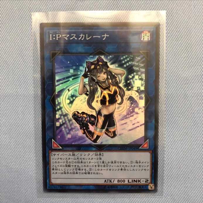 ☆40%値下げしました☆I:Pマスカレーナ&特別7枚セット