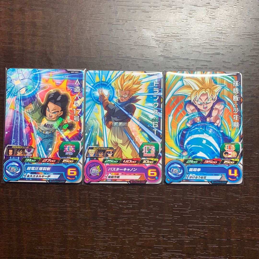 ドラゴンボールヒーローズ