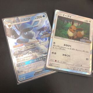 グレイシアGX イーブイ CSプロモ