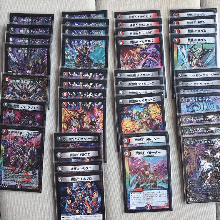 赤黒デッドゾーン　2重スリーブ付(最終値下げ)