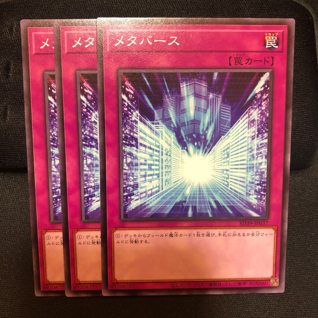 メタバース ノーマル　3枚　マホ子