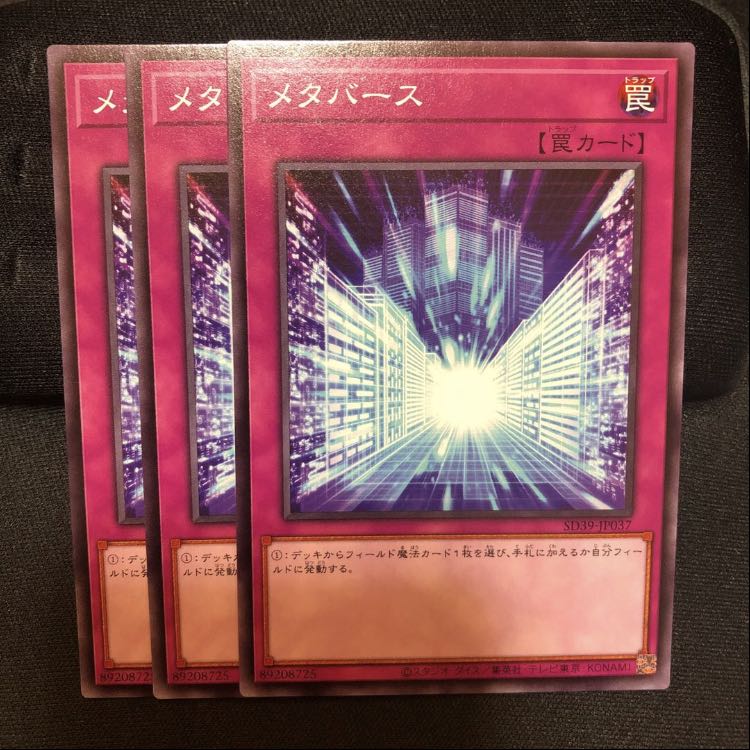 メタバース ノーマル　3枚　マホ子