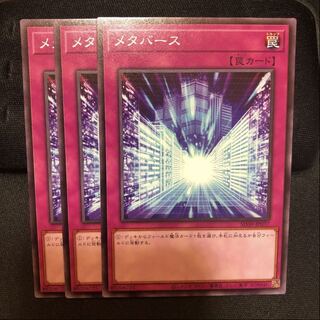 メタバース ノーマル　3枚　マホ子