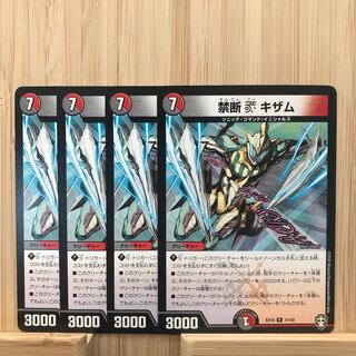 ちくわ様専用シングル販売