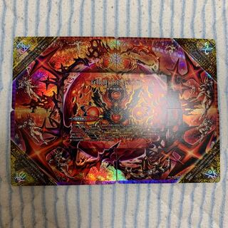 終焉の禁断 ドルマゲドン