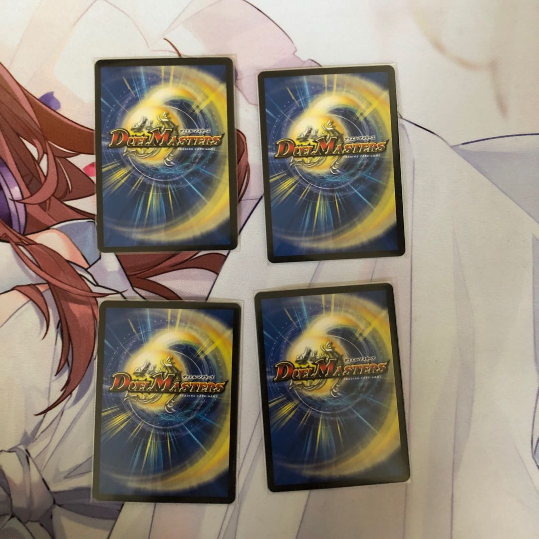 偽りの王 ナンバーナイン|歓喜の歌 4枚