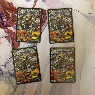 龍装05号 イヴィルヴィ｜イーヴィル・フォーズ VR 4枚