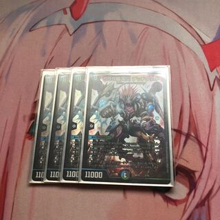 SSS級天災 デッドダムド