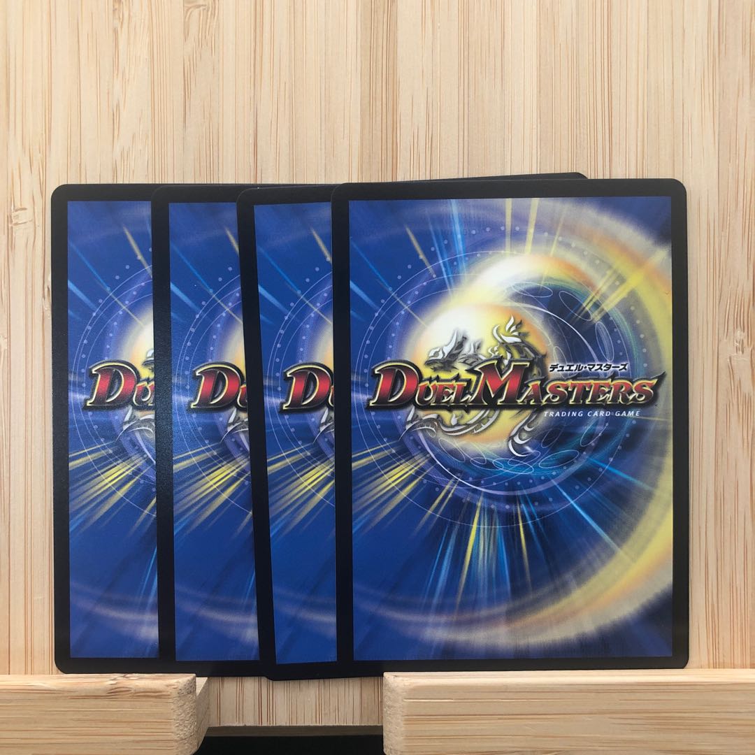 奇石 ミクセル|ジャミング・チャフ R