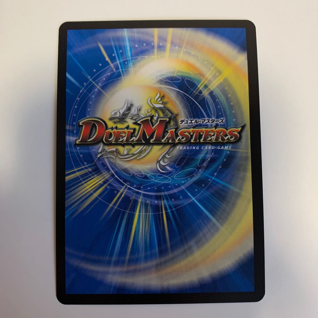 生命と大地と轟破の決断