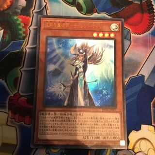 Silence Magician - Mystic Magician Ultra Rare